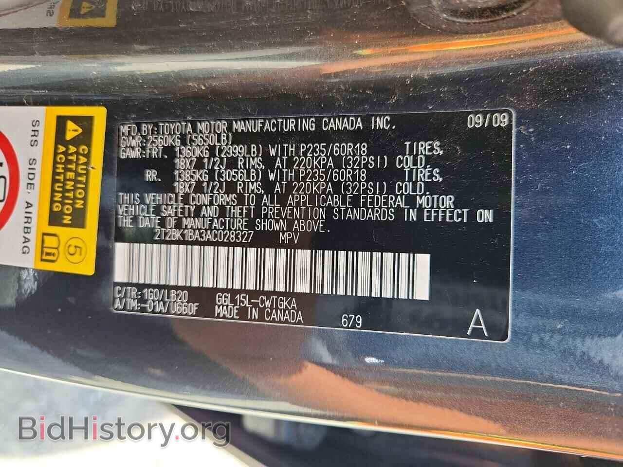 2010 LEXUS RX350 - VIN: 2T2BK1BA3AC028327 - Фото 13