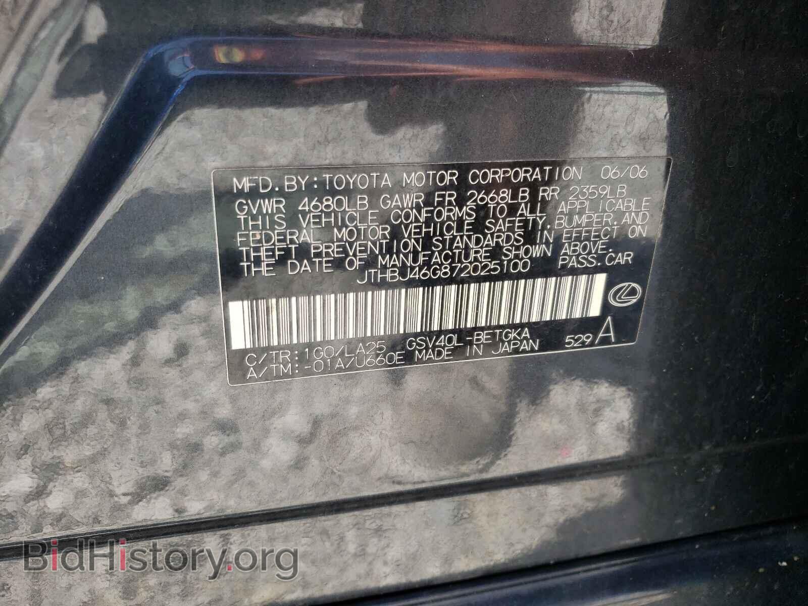 2007 LEXUS ES350 - VIN: JTHBJ46G872025100 - Фото 10