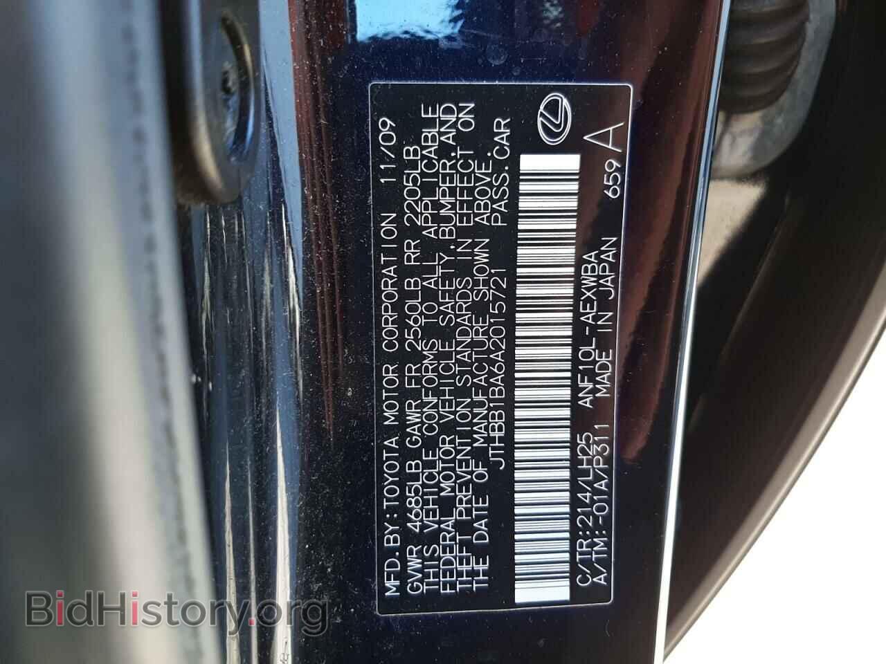 2010 LEXUS HS - VIN: JTHBB1BA6A2015721 - Photo 10