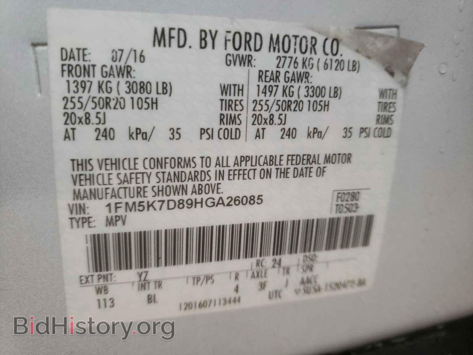 2017 FORD EXPLORER - VIN: 1FM5K7D89HGA26085 - Photo 10