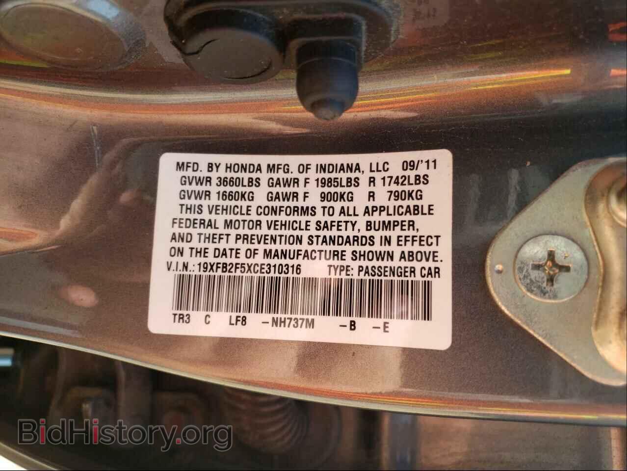 2012 HONDA CIVIC - VIN: 19XFB2F5XCE310316 - Photo 10