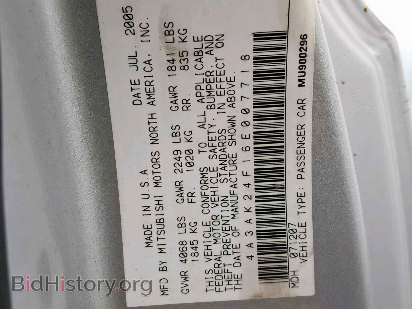 2006 MITSUBISHI ECLIPSE - VIN: 4A3AK24F16E007718 - Фото 10