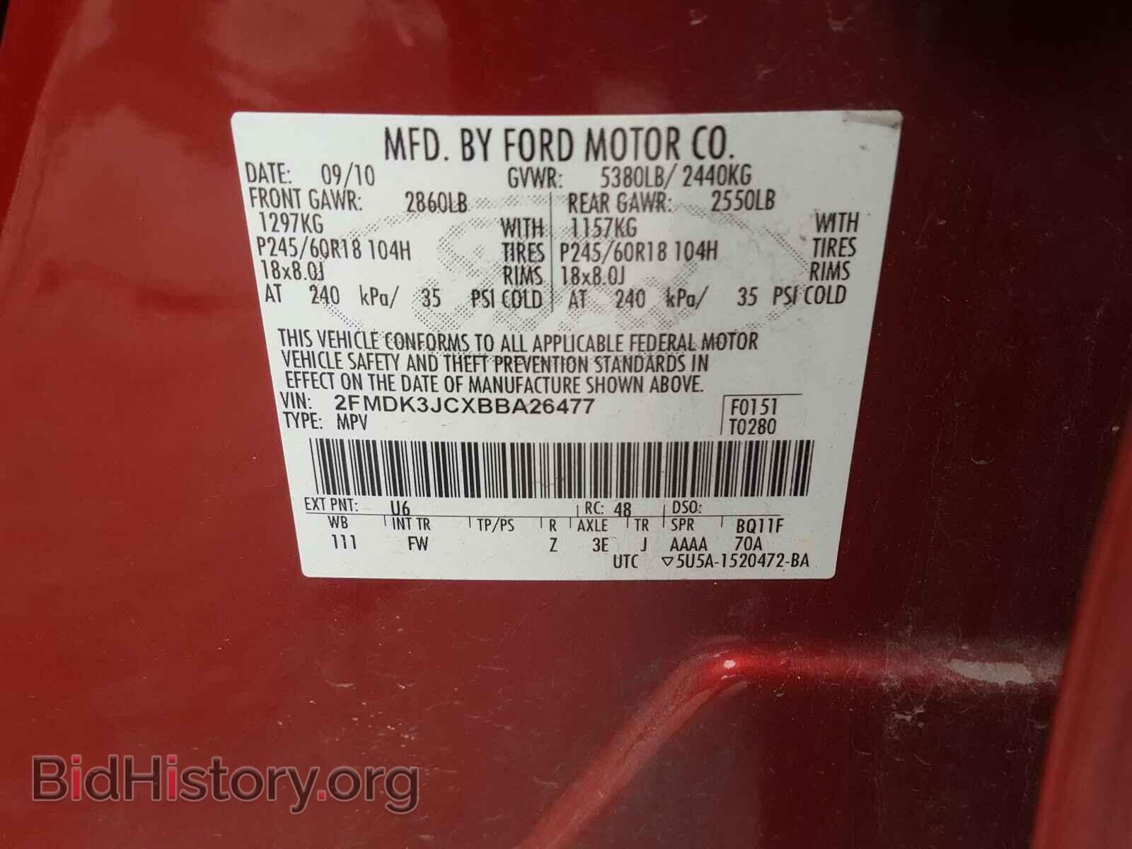 2011 FORD EDGE - VIN: 2FMDK3JCXBBA26477 - Фото 10