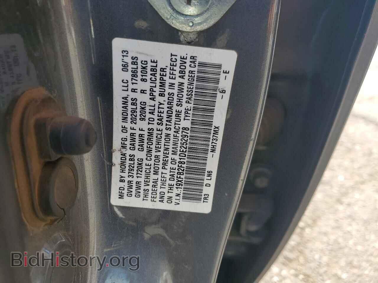 2013 HONDA CIVIC - VIN: 19XFB2F81DE252978 - Фото 12