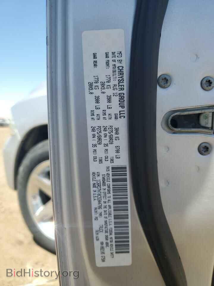 2012 DODGE RAM 1500 - VIN: 1C6RD7HT0CS344706 - Фото 12