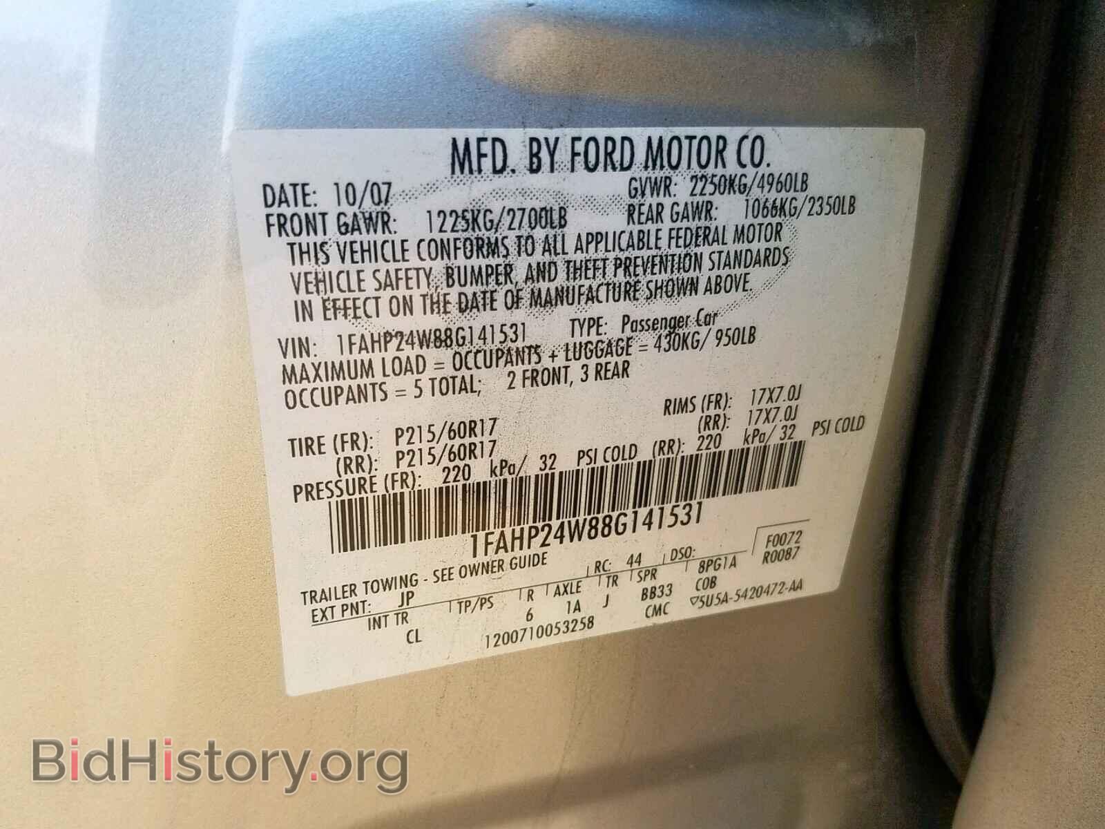 2008 FORD TAURUS - VIN: 1FAHP24W88G141531 - Фото 10
