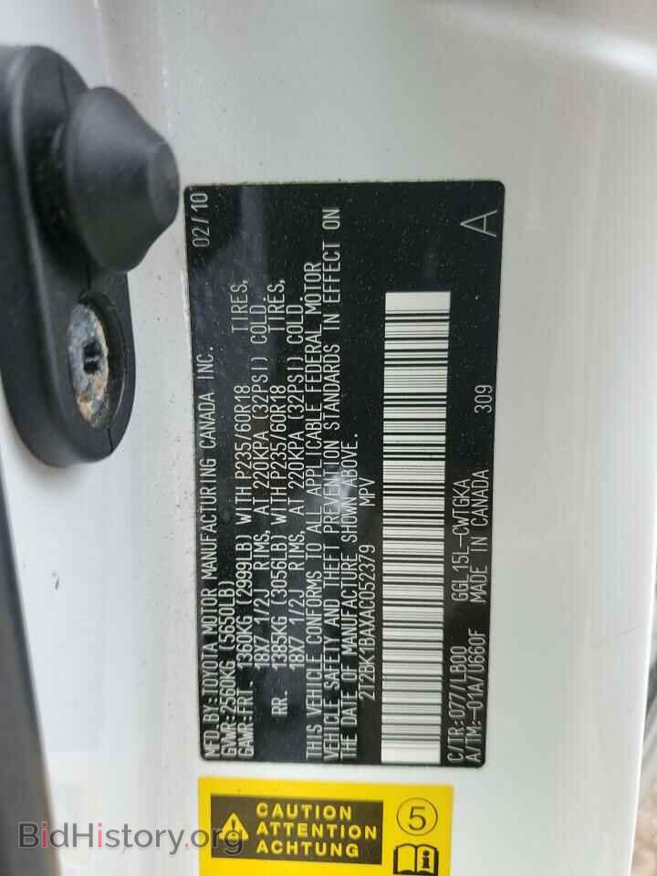 2010 LEXUS RX350 - VIN: 2T2BK1BAXAC052379 - Фото 13