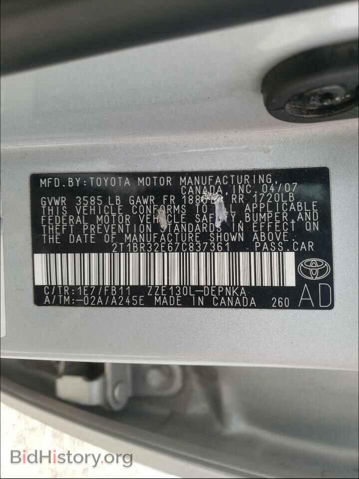 2007 TOYOTA COROLLA - VIN: 2T1BR32E67C837361 - Фото 10