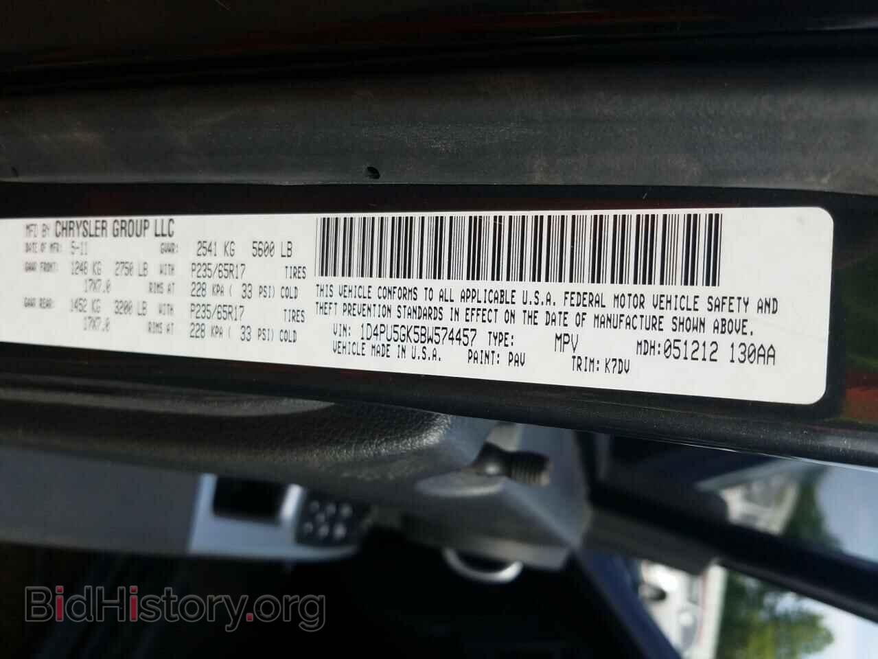 2011 DODGE NITRO - VIN: 1D4PU5GK5BW574457 - Фото 10