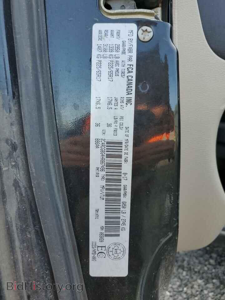2017 DODGE CARAVAN - VIN: 2C4RDGBG4HR867496 - Фото 14