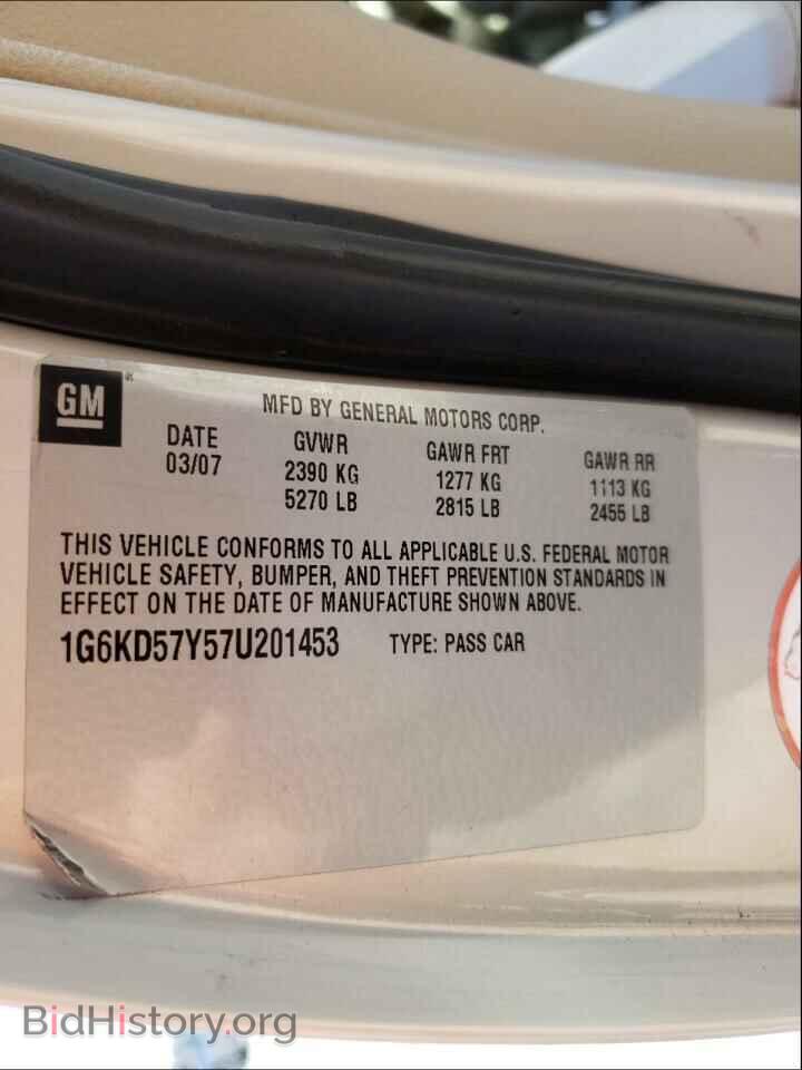 2007 CADILLAC DTS - VIN: 1G6KD57Y57U201453 - Фото 10