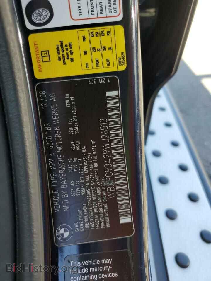 2009 BMW X3 - VIN: WBXPC93429WJ26513 - Фото 12