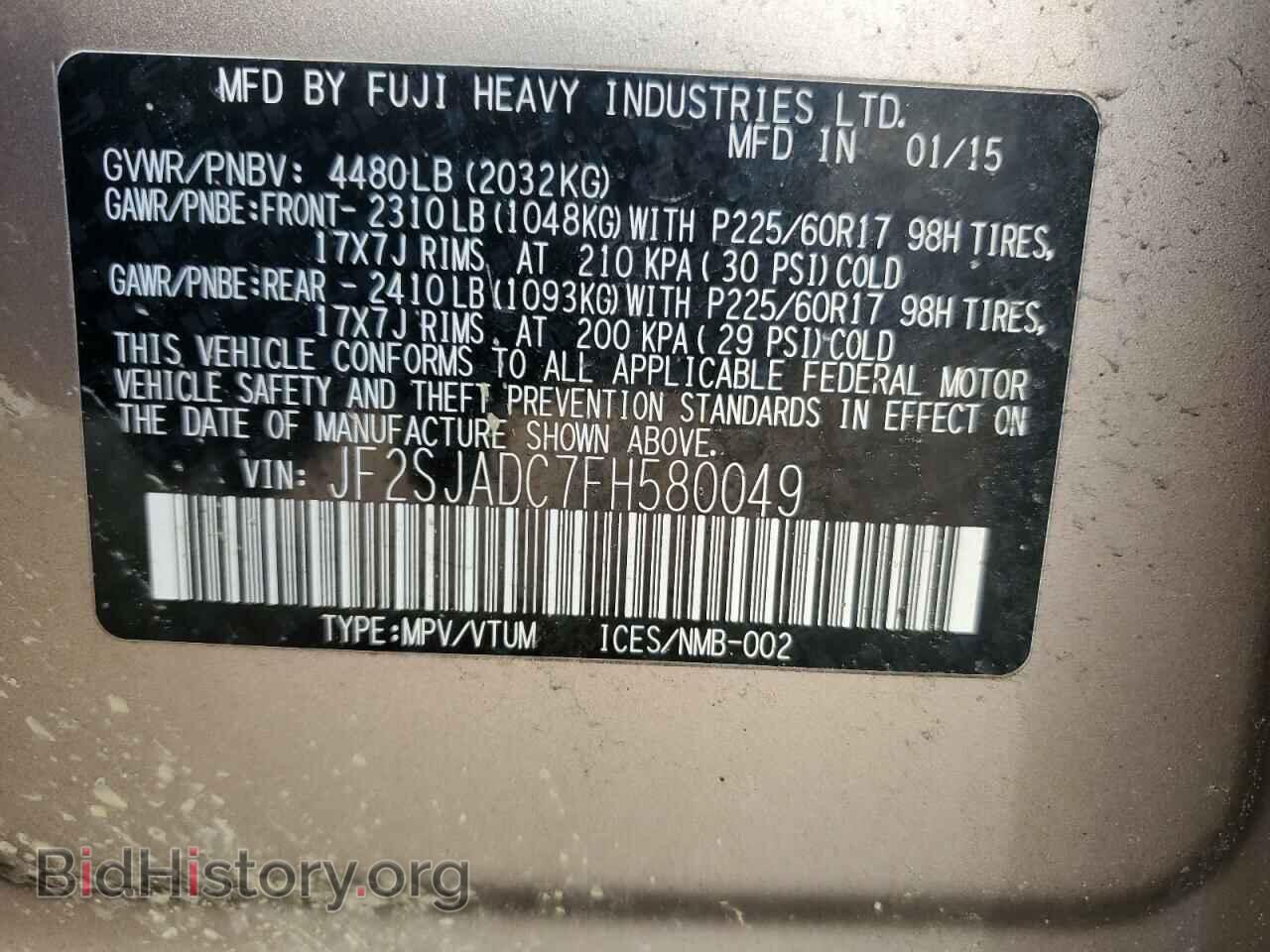 2015 SUBARU FORESTER - VIN: JF2SJADC7FH580049 - Фото 13