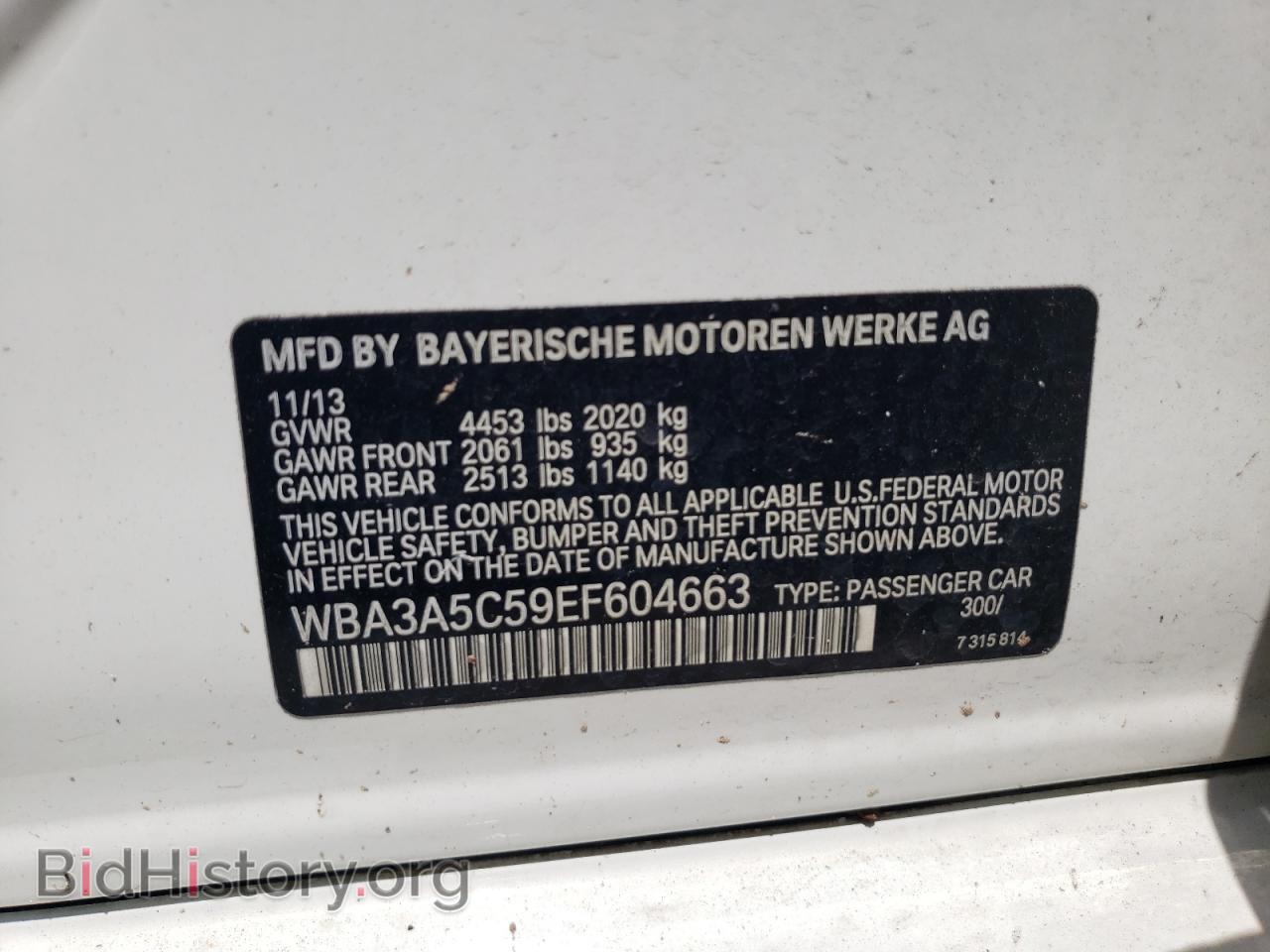 2014 BMW 3 SERIES - VIN: WBA3A5C59EF604663 - Фото 10