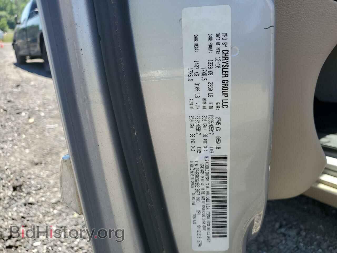 2011 CHRYSLER MINIVAN - VIN: 2A4RR8DG7BR612637 - Photo 13