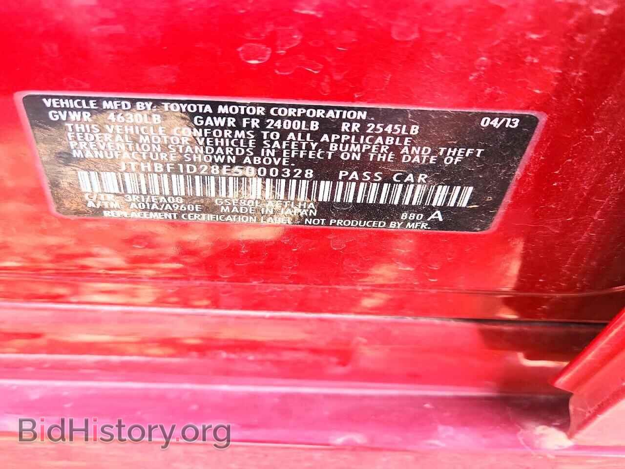2014 LEXUS IS - VIN: JTHBF1D28E5000328 - Фото 12