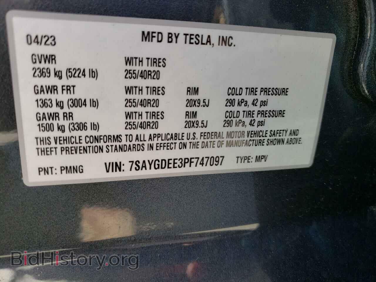 2023 TESLA MODEL Y - VIN: 7SAYGDEE3PF747097 - Фото 14