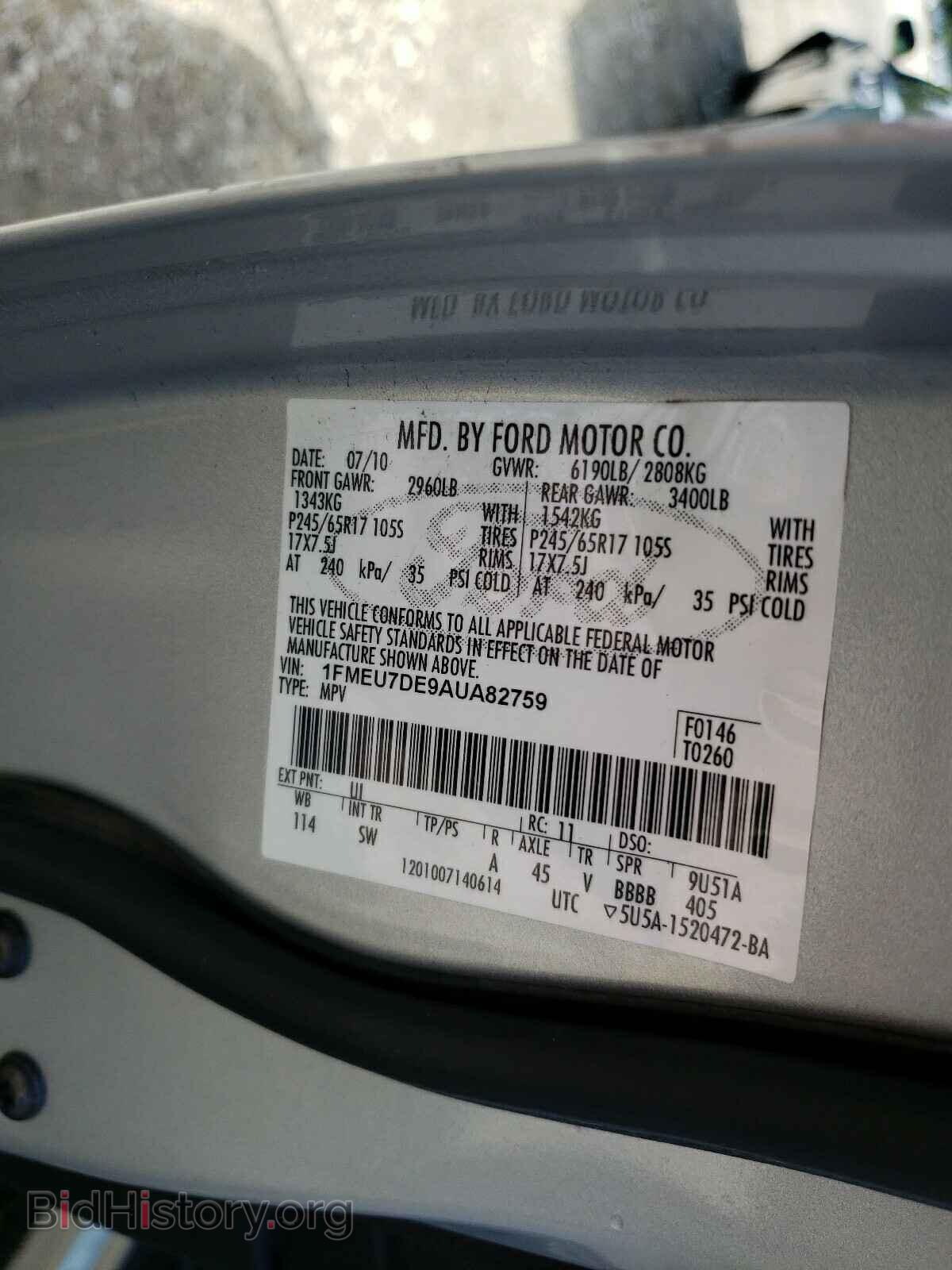 2010 FORD EXPLORER - VIN: 1FMEU7DE9AUA82759 - Фото 10