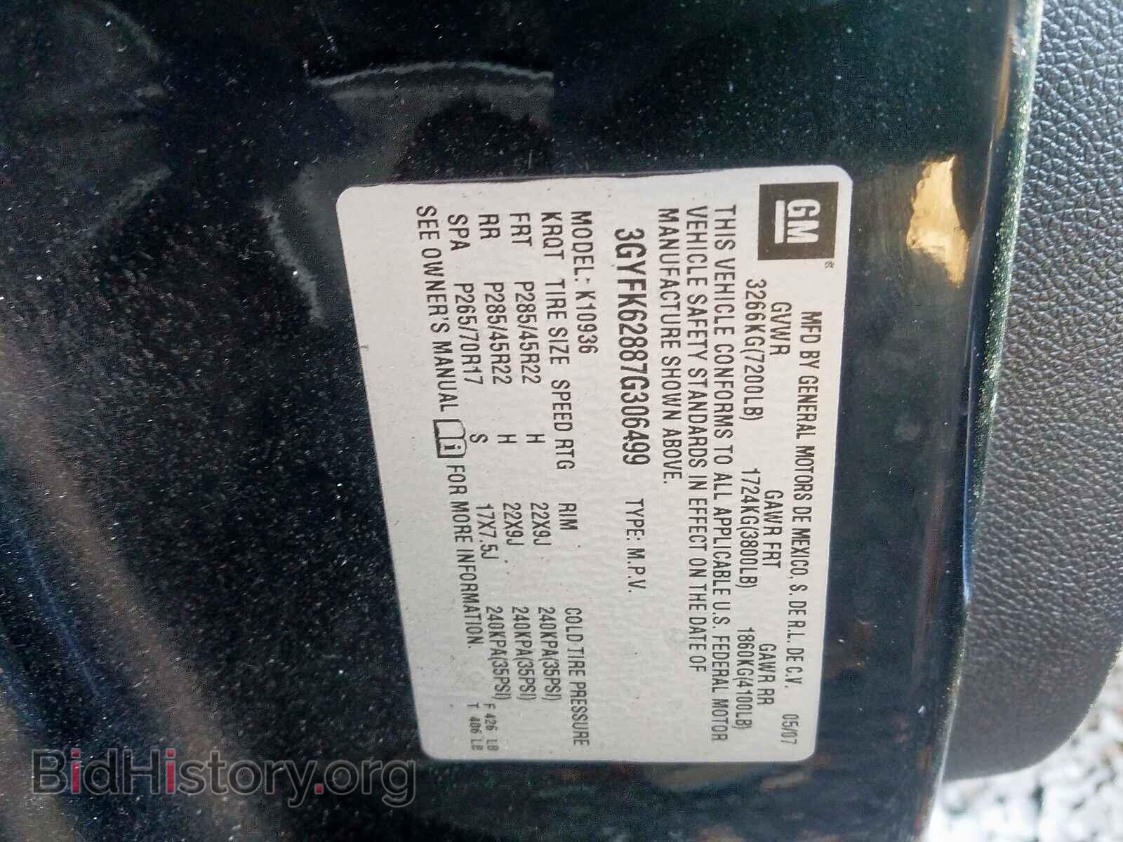 2007 CADILLAC ESCALADE E - VIN: 3GYFK62887G306499 - Фото 10