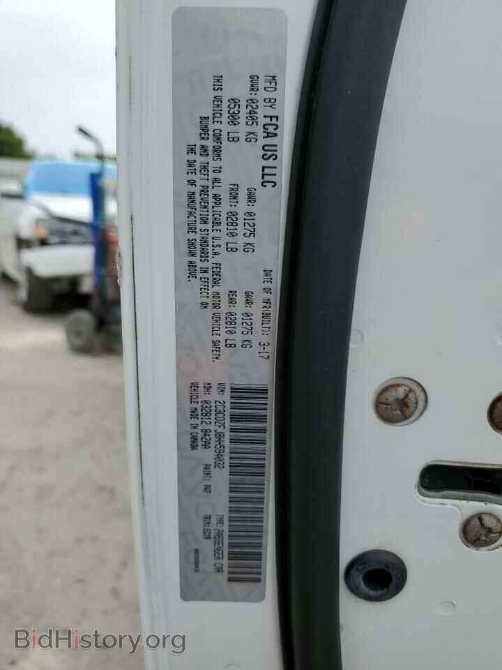 2017 DODGE CHALLENGER - VIN: 2C3CDZFJ8HH594032 - Фото 10