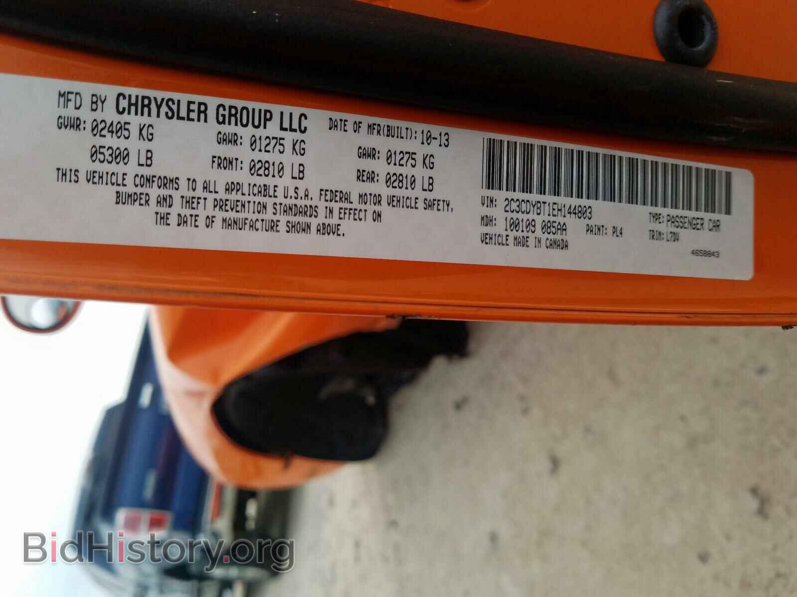 2014 DODGE CHALLENGER - VIN: 2C3CDYBT1EH144803 - Photo 10