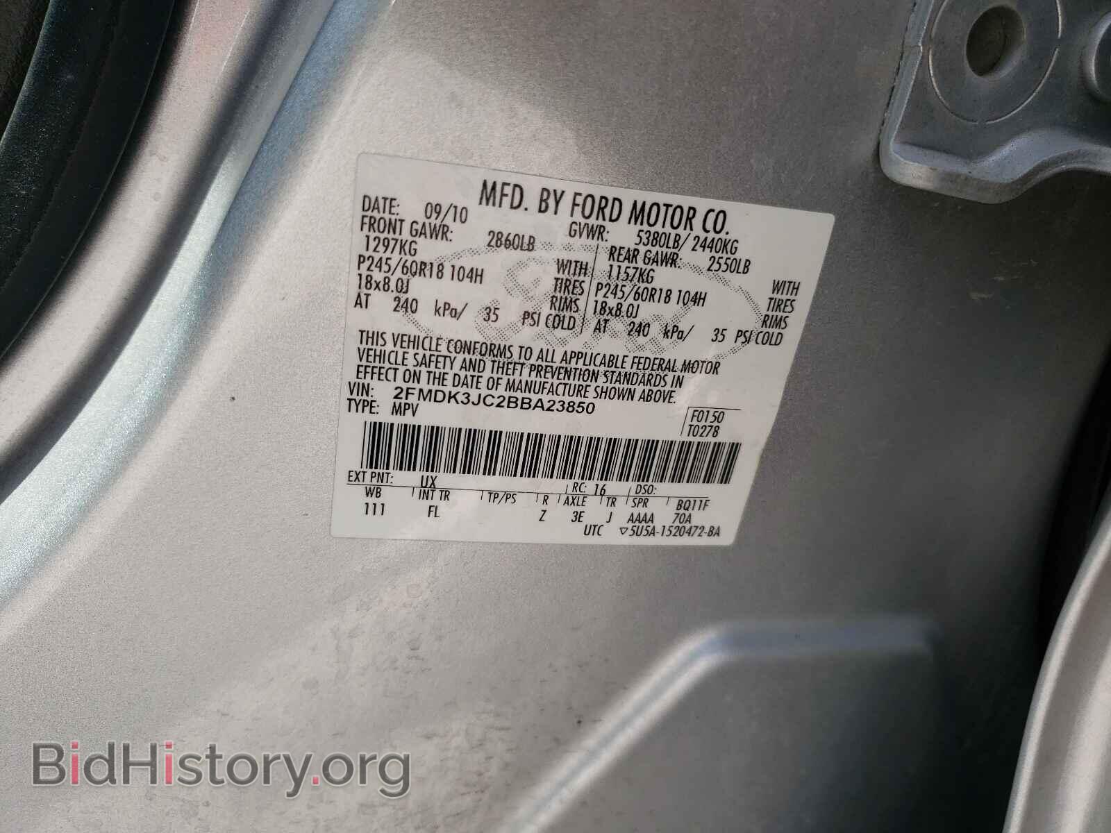 2011 FORD EDGE - VIN: 2FMDK3JC2BBA23850 - Фото 10