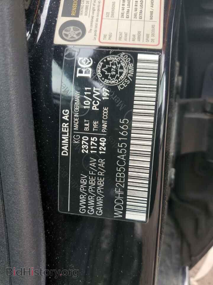2012 MERCEDES-BENZ E-CLASS - VIN: WDDHF2EB5CA551665 - Фото 13