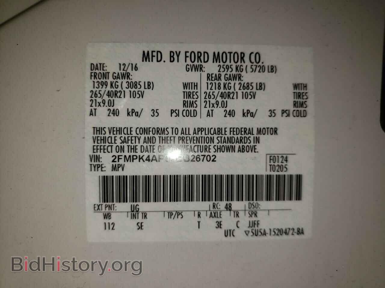 2017 FORD EDGE - VIN: 2FMPK4AP0HBB26702 - Фото 10