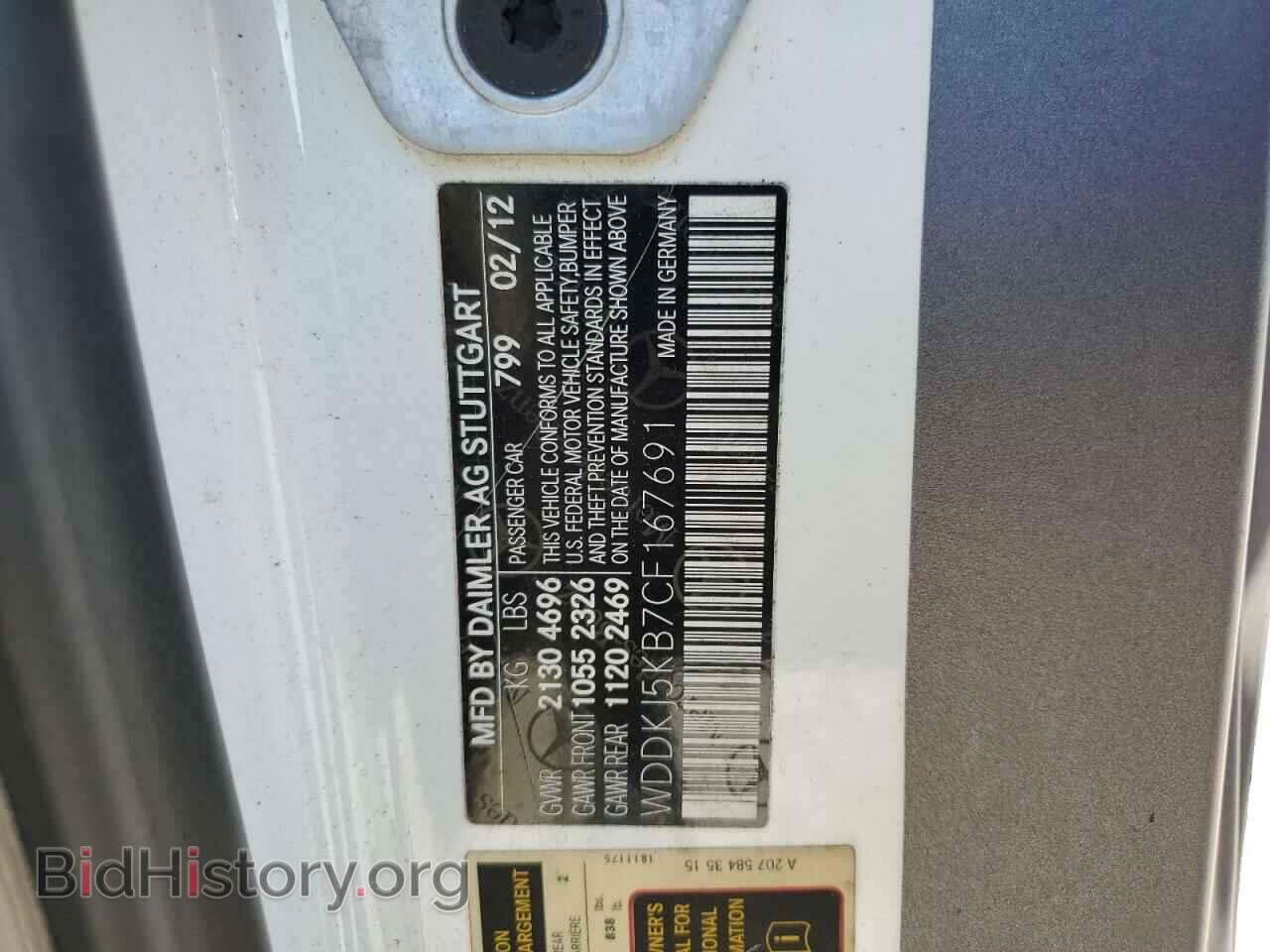 2012 MERCEDES-BENZ E-CLASS - VIN: WDDKJ5KB7CF167691 - Фото 12