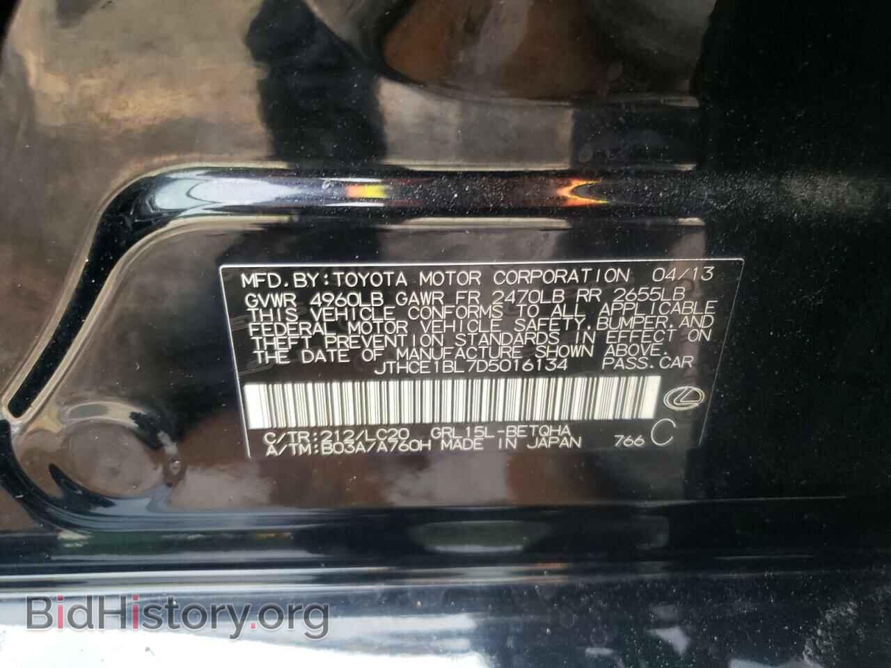 2013 LEXUS GS350 - VIN: JTHCE1BL7D5016134 - Фото 10
