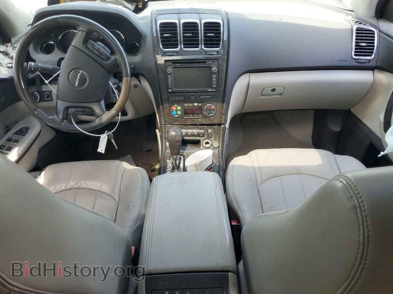 2012 GMC ACADIA DEN - VIN: 1GKKRTED4CJ252980 - Фото 8