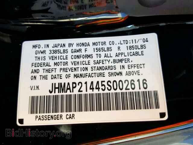 2005 HONDA S2000 - VIN: JHMAP21445S002616 - Фото 10