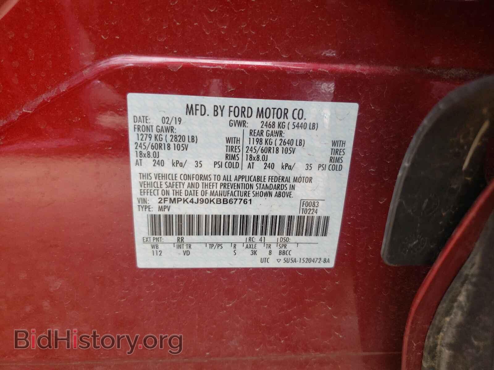 2019 FORD EDGE - VIN: 2FMPK4J90KBB67761 - Фото 10