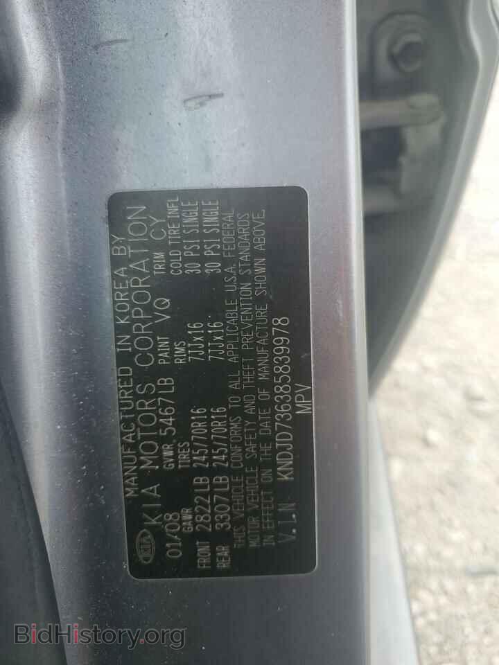 2008 KIA SORENTO - VIN: KNDJD736385839978 - Фото 13