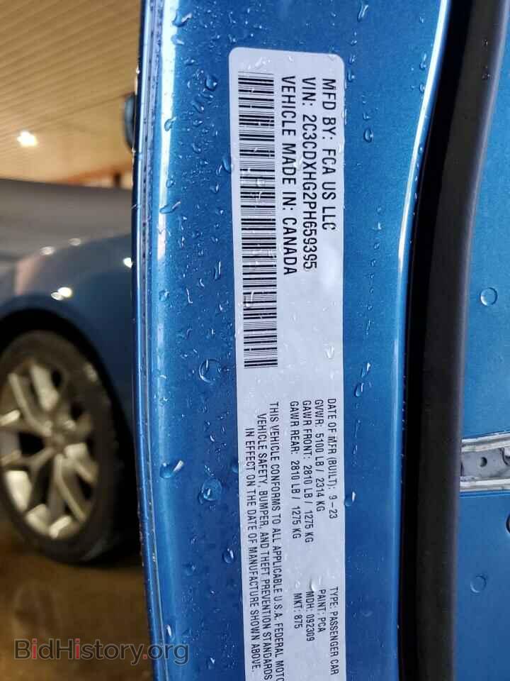 2023 DODGE CHARGER - VIN: 2C3CDXHG2PH659395 - Фото 13