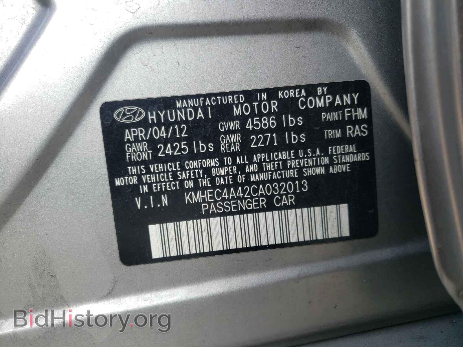 2012 HYUNDAI SONATA - VIN: KMHEC4A42CA032013 - Фото 10