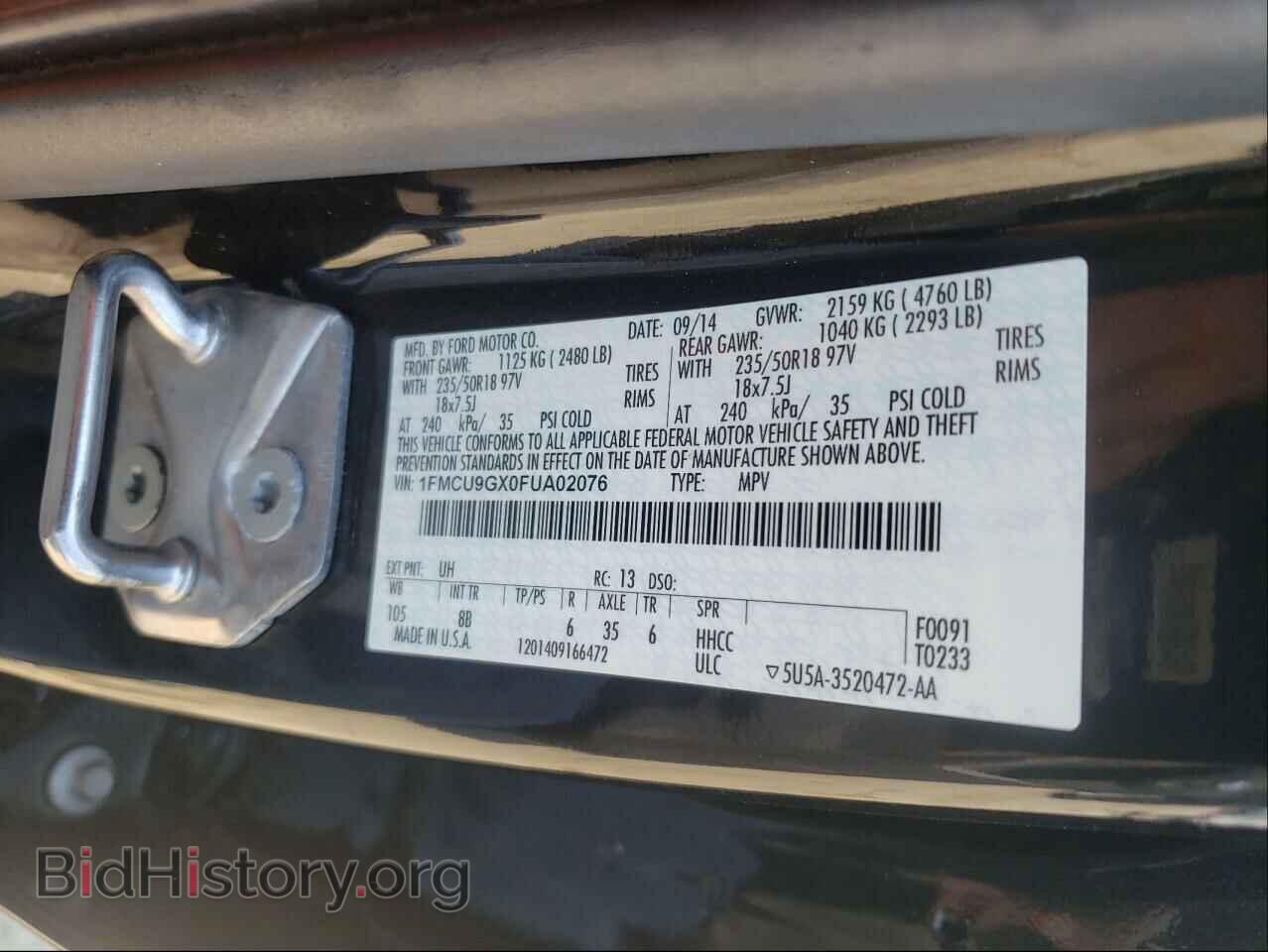 2015 FORD ESCAPE - VIN: 1FMCU9GX0FUA02076 - Фото 10