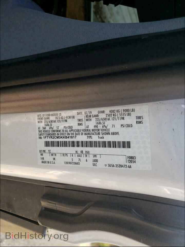 2019 FORD TRANSIT CO - VIN: 1FTYR2CM3KKB41817 - Фото 10