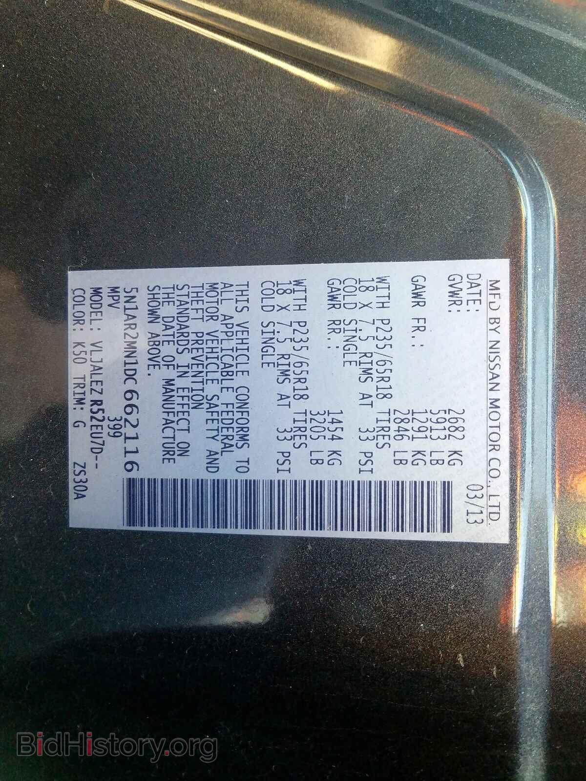 2013 NISSAN PATHFINDER - VIN: 5N1AR2MN1DC662116 - Photo 10
