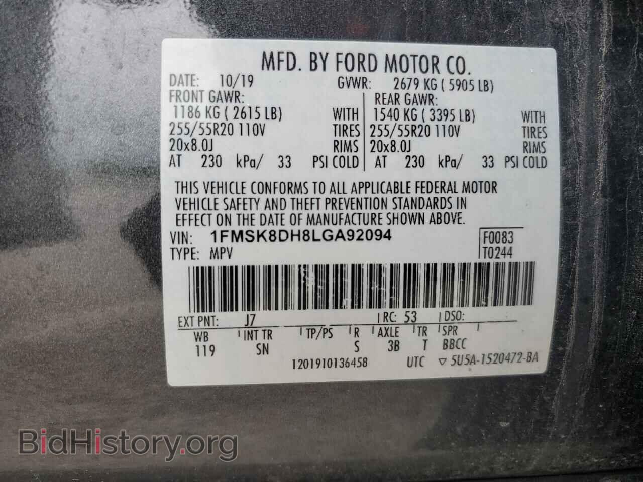 2020 FORD EXPLORER - VIN: 1FMSK8DH8LGA92094 - Фото 13