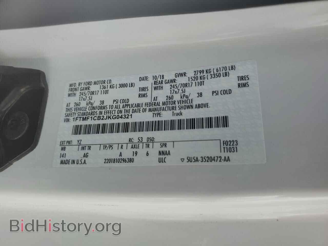 2018 FORD All Models - VIN: 1FTMF1CB2JKG04321 - Фото 13