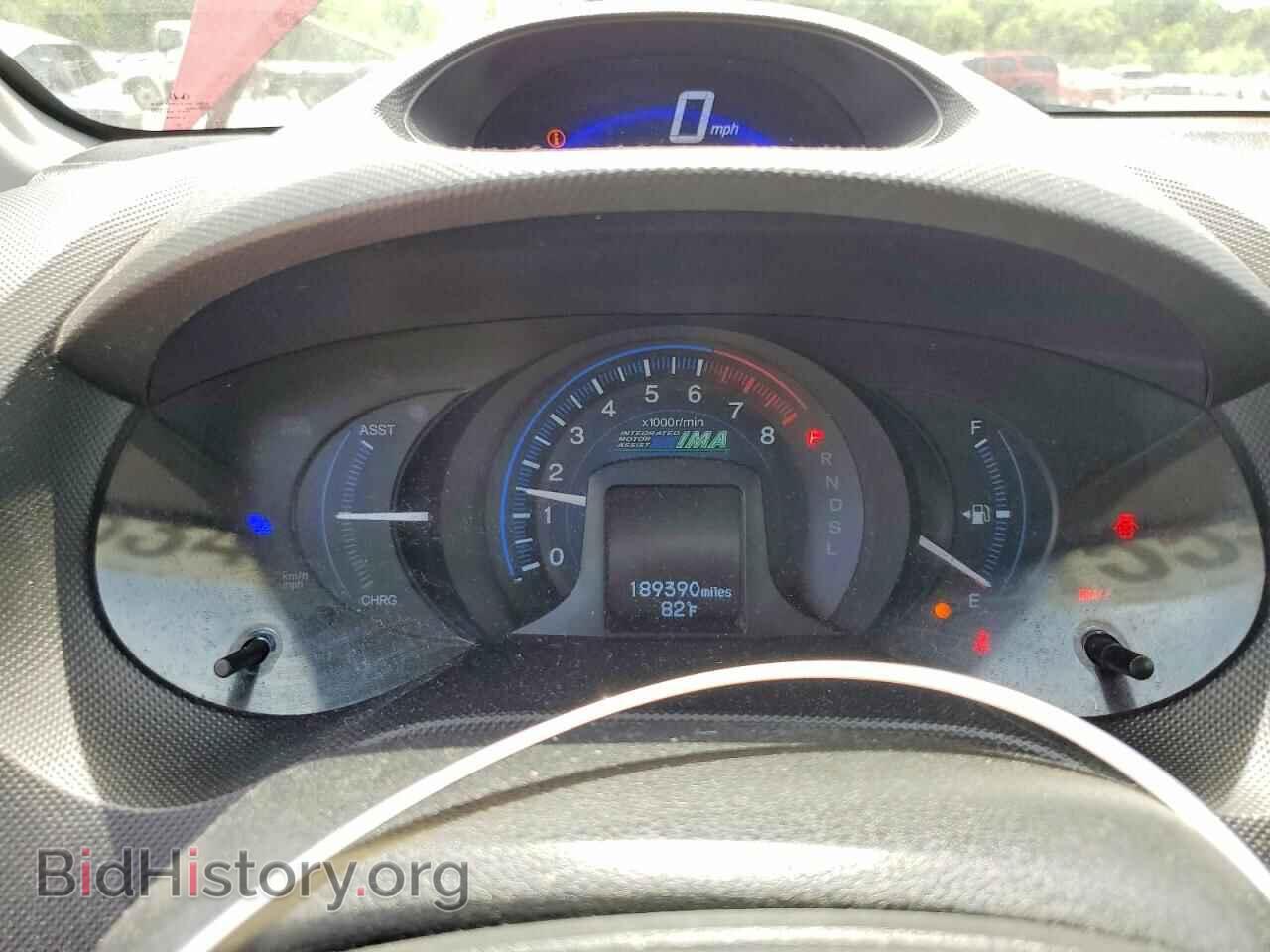 2012 HONDA INSIGHT - VIN: JHMZE2H53CS004524 - Фото 9