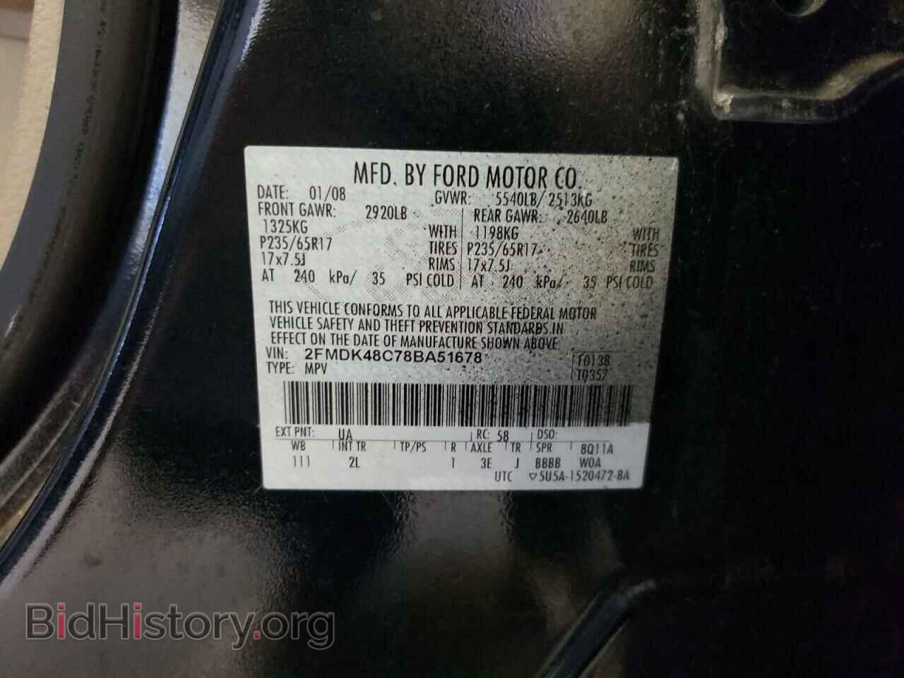 2008 FORD EDGE - VIN: 2FMDK48C78BA51678 - Photo 10