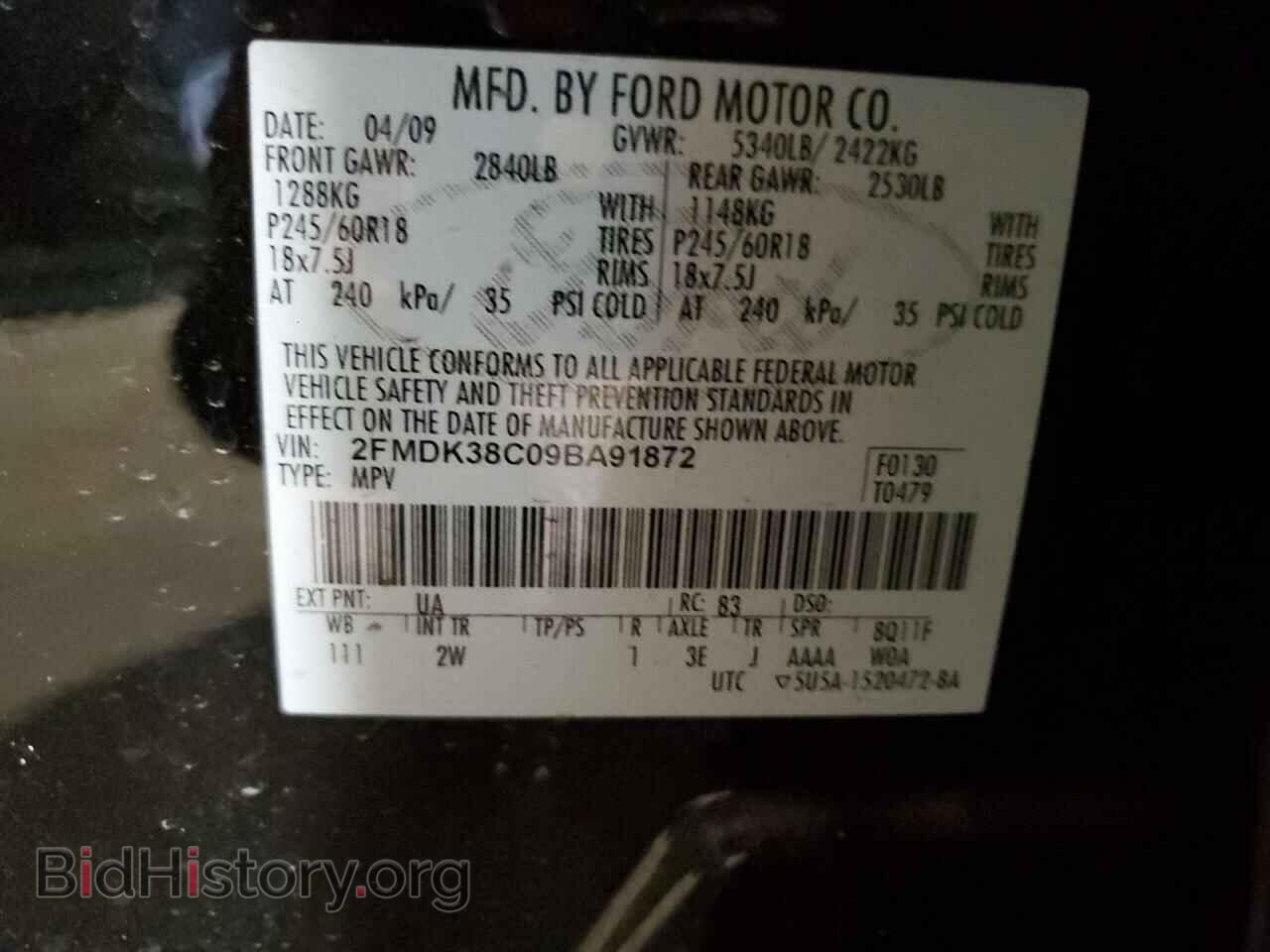 2009 FORD EDGE - VIN: 2FMDK38C09BA91872 - Photo 13