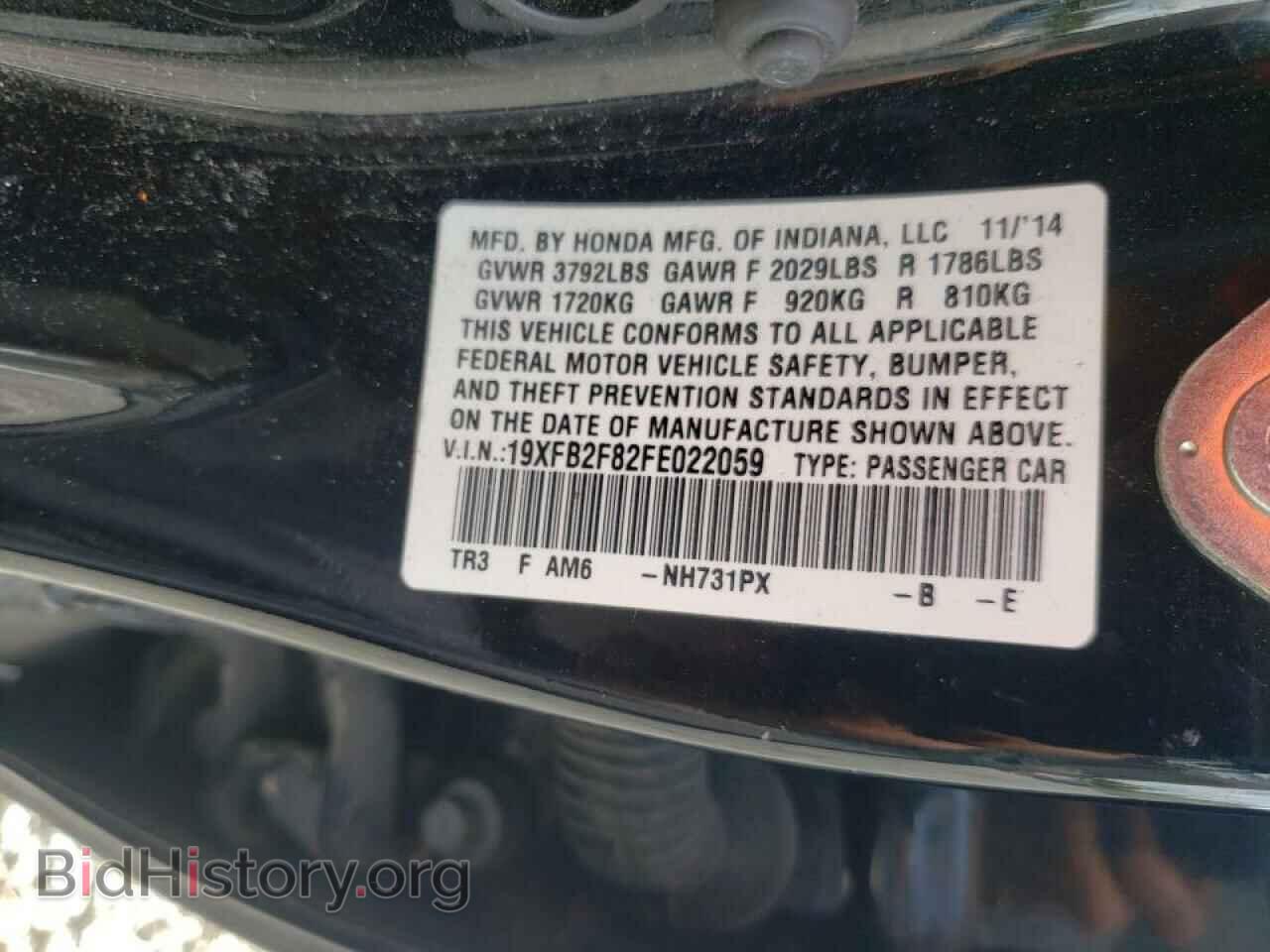 2015 HONDA CIVIC - VIN: 19XFB2F82FE022059 - Photo 10