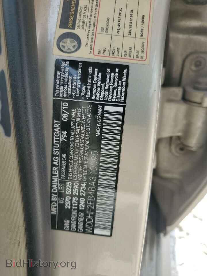 2011 MERCEDES-BENZ E-CLASS - VIN: WDDHF2EB4BA310095 - Фото 12