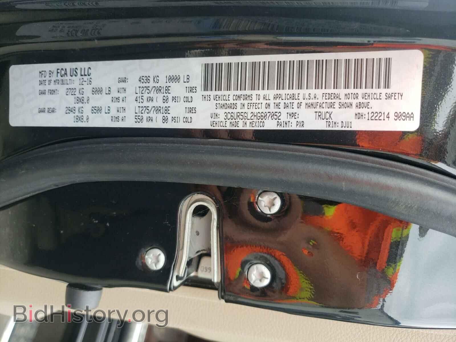 2017 RAM 2500 - VIN: 3C6UR5GL2HG607052 - Фото 10