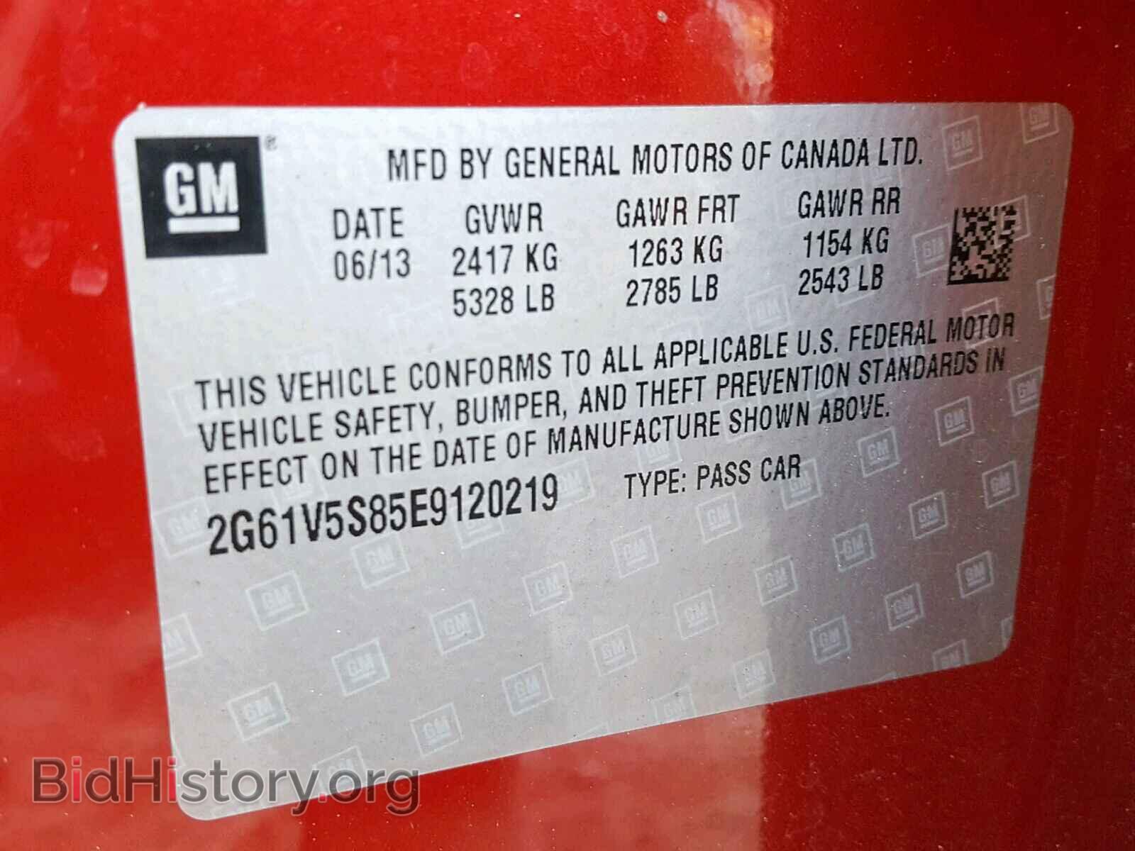 2014 CADILLAC XTS - VIN: 2G61V5S85E9120219 - Фото 10