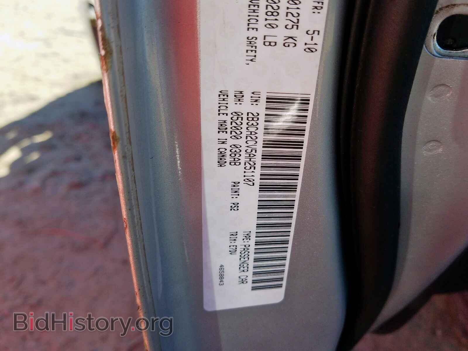 2010 DODGE CHARGER - VIN: 2B3CA2CV5AH251107 - Фото 10