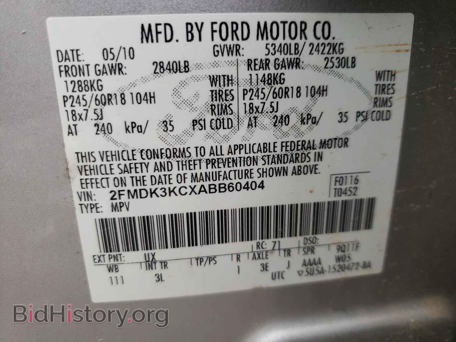 2010 FORD EDGE - VIN: 2FMDK3KCXABB60404 - Фото 10